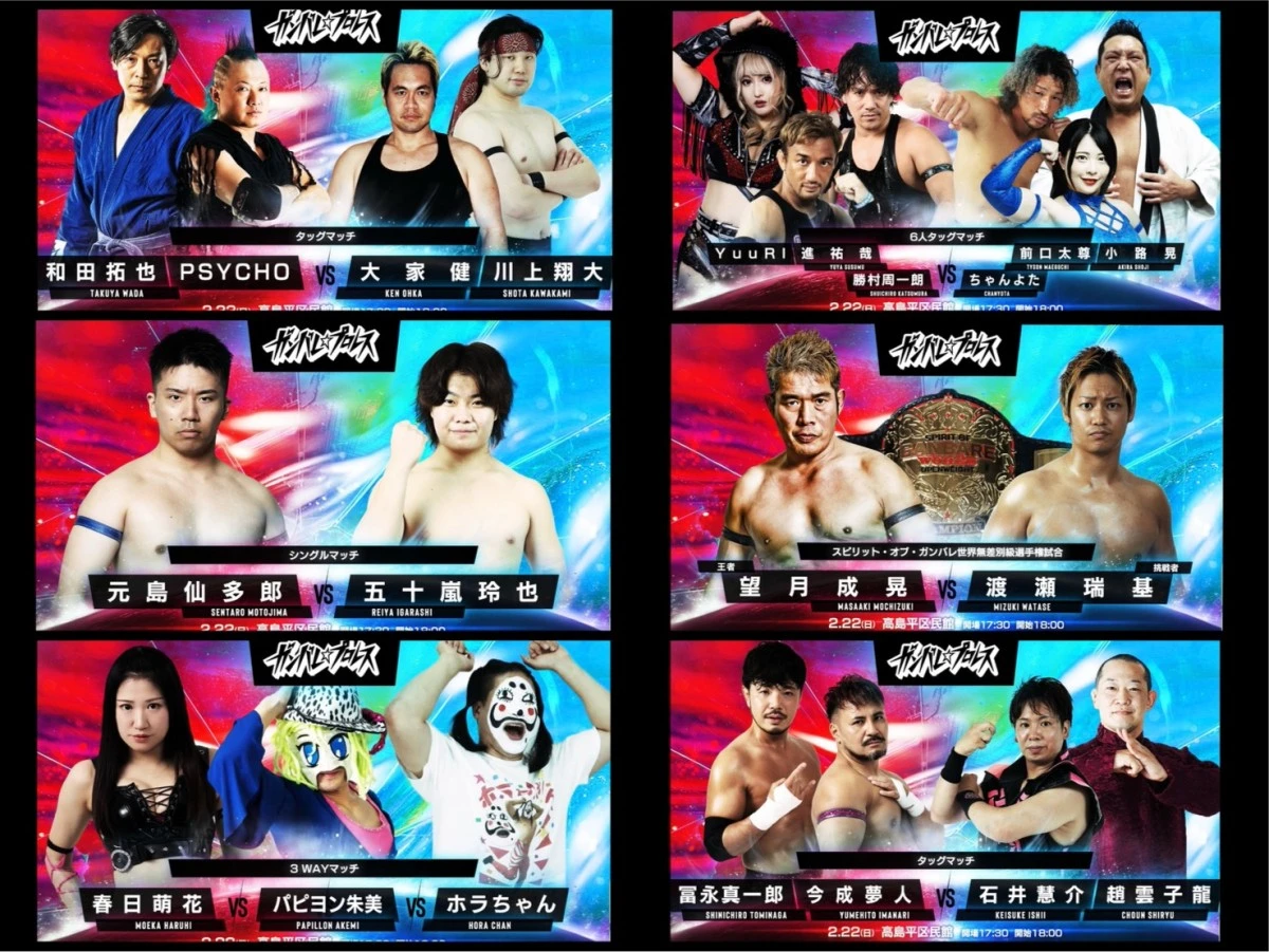 ニュース「2月22日「高島平区民館大会」直前情報」