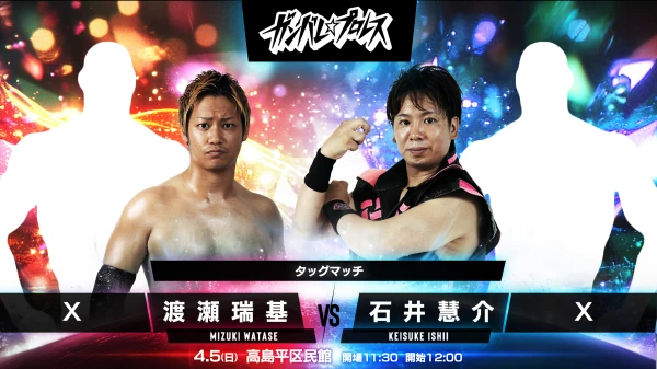 2026年03月29日 15:24のトピックス：４月５日（日）高島平区民館大会　全カード】