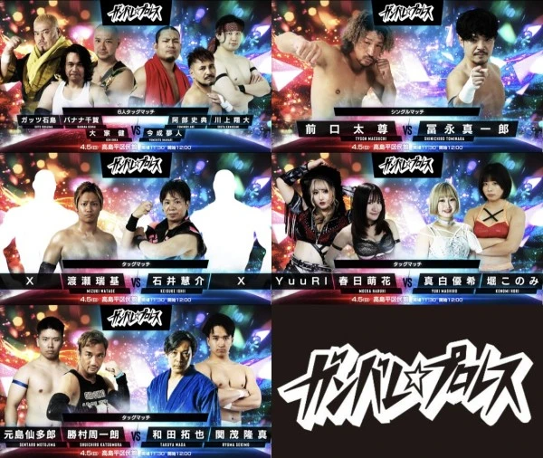 2026年04月04日 11:17のトピックス：4月5日「高島平区民館大会」直前情報