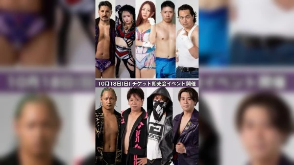 2026年10月17日 18:00のイベント：【イベント情報】10月18日(日) チケット即売会イベント開催！