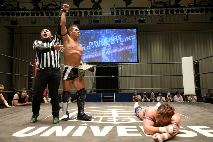 スピリット・オブ・ガンバレ世界無差別級選手権試合