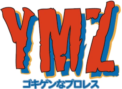 2024年05月13日のスケジュール：大家健出場「YMZ」ゴキゲンなかわさき☆75
