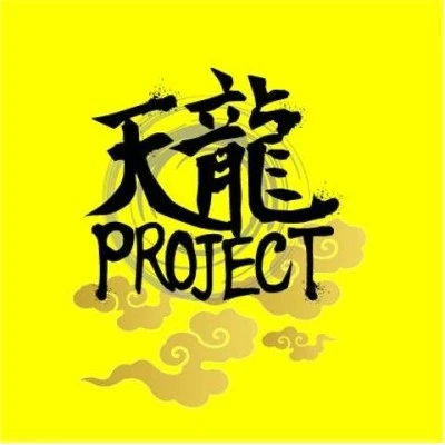 2024年09月18日のスケジュール：渡瀬瑞基参戦　天龍PROJECT「LIGHT MY FIRE Vol.6」