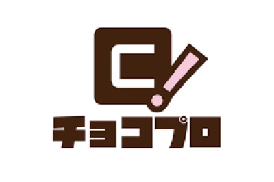 2025年09月11日のスケジュール：中村宗達参戦　チョコプロ「チョコプロ　レスリング・474