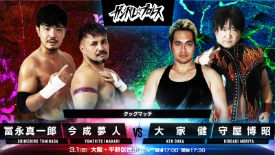 2026年03月01日のスケジュール:「近畿地方のある場所について2026」大阪・平野区民ホール大会