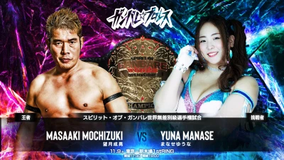 2025年11月09日のスケジュール:11月9日(日)「スクール・オブ・ロック2025」東京・新木場1stRING大会