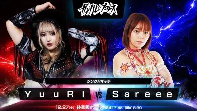 2025年12月27日のスケジュール：１２月２７日（土）「ビフォア・サンライズ2025」東京・後楽園ホール大会