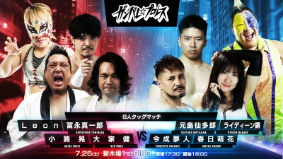 2026年07月25日のスケジュール：「バーフ・バリ2026」東京・新木場1stRING大会