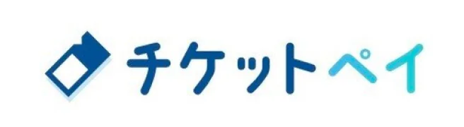 チケット購入：チケットペイ